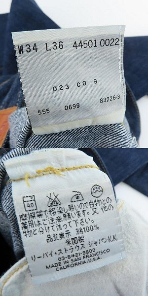 LEVI'S/リーバイス S501XX 44年復刻 大戦モデル バレンシア工場 LEVI'S/リーバイス S501XX 44年復刻 大戦モデル バレンシア工場