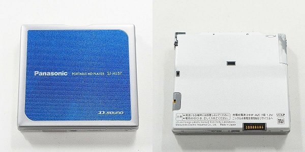 Panasonic/パナソニック SJ-MJ57 ポータブル MDプレーヤー 動作 Panasonic/パナソニック SJ-MJ57 ポータブル MDプレーヤー 動作
