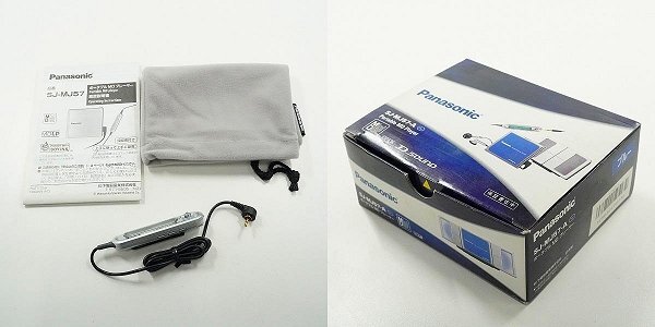 Panasonic/パナソニック SJ-MJ57 ポータブル MDプレーヤー 動作 Panasonic/パナソニック SJ-MJ57 ポータブル MDプレーヤー 動作