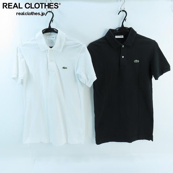 ☆LACOSTE/ラコステ ロゴワッペン ポロシャツ 2/3 2点セット ☆LACOSTE/ラコステ ロゴワッペン ポロシャツ 2/3 2点セット