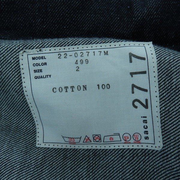 ☆SACAI/サカイ 22SS Denim Blouson/デニムブルゾン/フード付き ☆SACAI/サカイ 22SS Denim Blouson/デニムブルゾン/フード付き