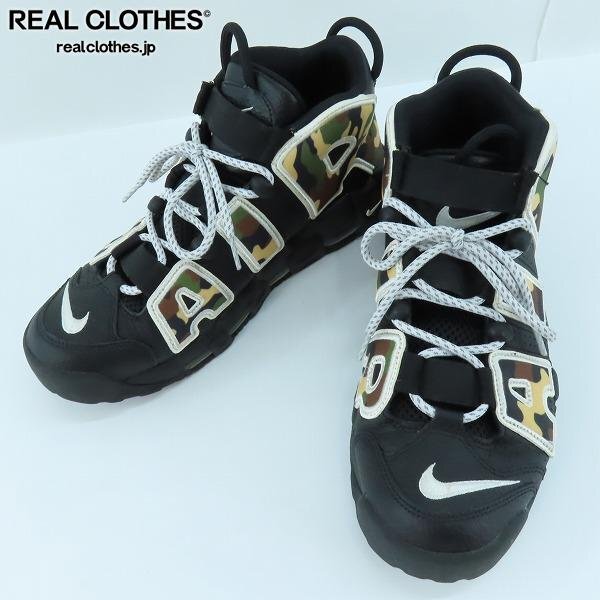 NIKE/ナイキ AIR MORE UPTEMPO BLACK CAMO/エアモアアップテンポ NIKE/ナイキ AIR MORE UPTEMPO BLACK CAMO/エアモアアップテンポ