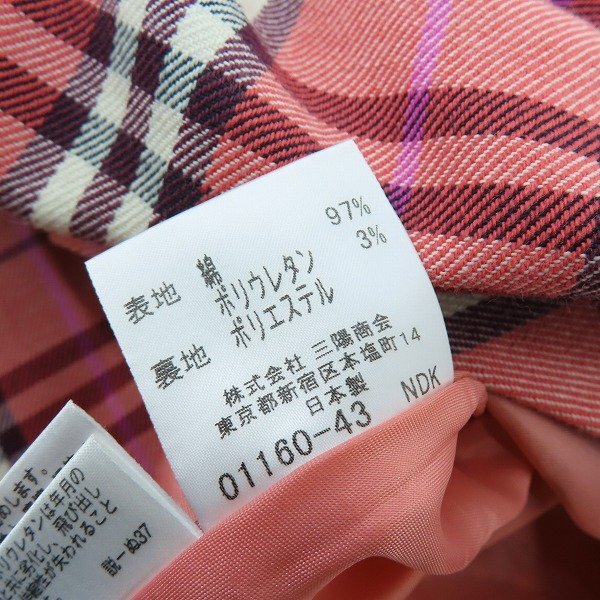 ☆Burberry London BLUE LABEL/バーバリーロンドン ブルー ☆Burberry London BLUE LABEL/バーバリーロンドン ブルー