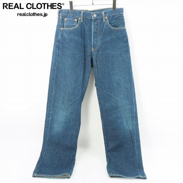 LEVIS/リーバイス 701XX J22刻印 日本製 復刻 アンティック LEVIS/リーバイス 701XX J22刻印 日本製 復刻 アンティック