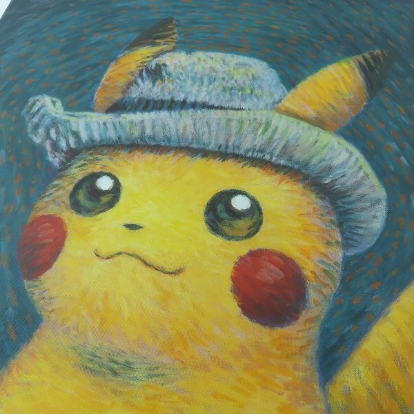 証明書付き】ゴッホ美術館×ポケモン ピカチュウ キャンバス 証明書付き】ゴッホ美術館×ポケモン ピカチュウ キャンバス