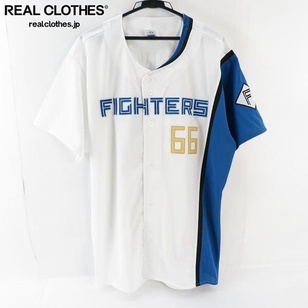☆FANATICS/ファナティクス 日本ハムファイターズ #66 万波 中正 ☆FANATICS/ファナティクス 日本ハムファイターズ #66 万波 中正