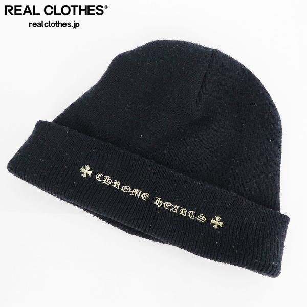JPタグ】CHROME HEARTS/クロムハーツ CHプラス 刺繍 ニット帽 JPタグ】CHROME HEARTS/クロムハーツ CHプラス 刺繍 ニット帽