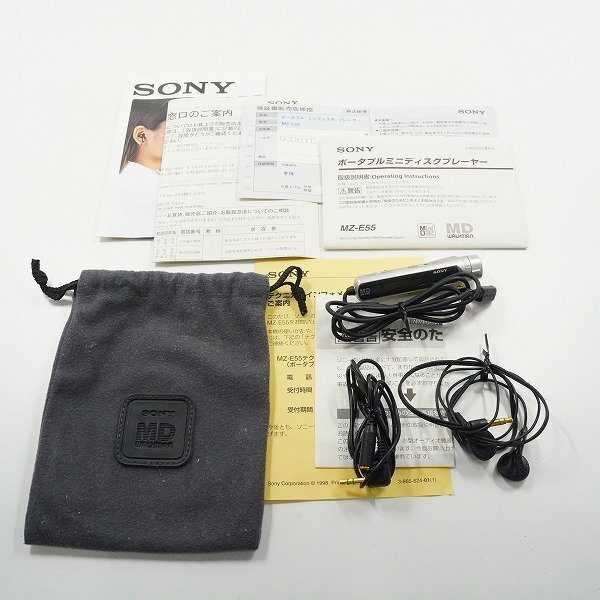 SONY/ソニー MZ-E55 MD WALKMAN MDウォークマン ポータブルMD SONY/ソニー MZ-E55 MD WALKMAN MDウォークマン ポータブルMD