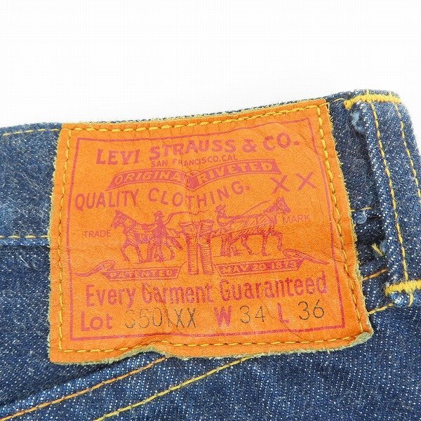 LEVI'S/リーバイス S501XX 44年復刻 大戦モデル バレンシア工場 LEVI'S/リーバイス S501XX 44年復刻 大戦モデル バレンシア工場
