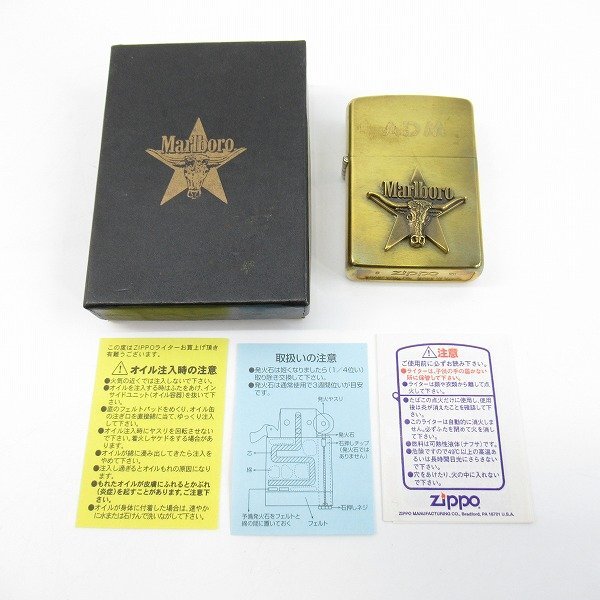 ZIPPO/ジッポー Marlboro/マルボロ ロングホーンスター/メタル ZIPPO/ジッポー Marlboro/マルボロ ロングホーンスター/メタル