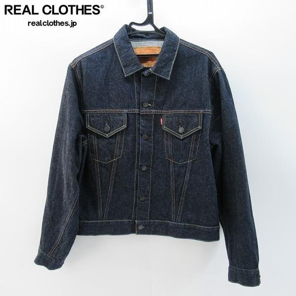 ☆LEVI'S/リーバイス 557XX デニムジャケット BIGE 日本製 ☆LEVI'S/リーバイス 557XX デニムジャケット BIGE 日本製