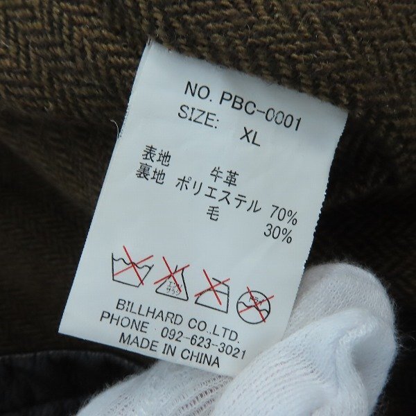 ☆PUBLIC.HLD/パブリックホリデー レザーカーコート ジャケット ☆PUBLIC.HLD/パブリックホリデー レザーカーコート ジャケット