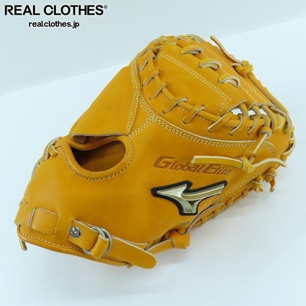 MIZUNO/ミズノ グローバルエリート ゴールデンエイジ 軟式 MIZUNO/ミズノ グローバルエリート ゴールデンエイジ 軟式