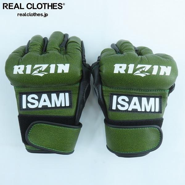 ISAMI/イサミ RIZIN オープンフィンガー グローブ /060(格闘技 ISAMI/イサミ RIZIN オープンフィンガー グローブ /060(格闘技