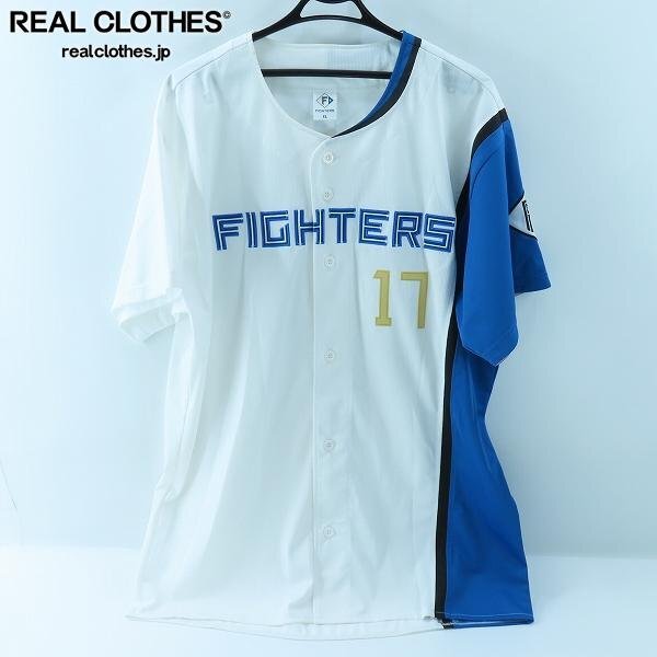 ☆Fanatics/ファナティクス 北海道日本ハムファイターズ #17 ☆Fanatics/ファナティクス 北海道日本ハムファイターズ #17