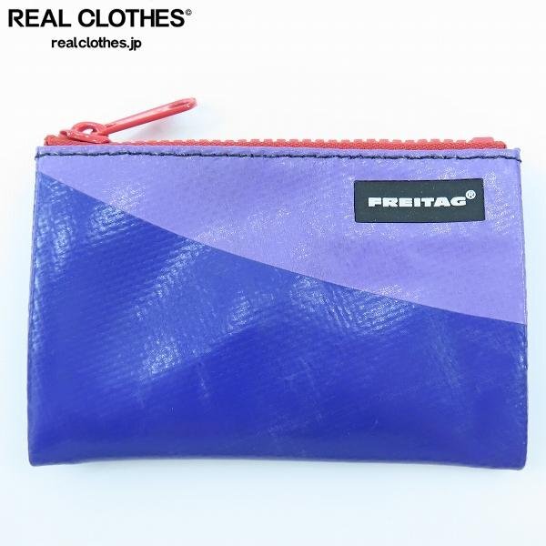 FREITAG/フライターグ F05 BLAIR/ブレア ポーチ/小銭入れ FREITAG/フライターグ F05 BLAIR/ブレア ポーチ/小銭入れ