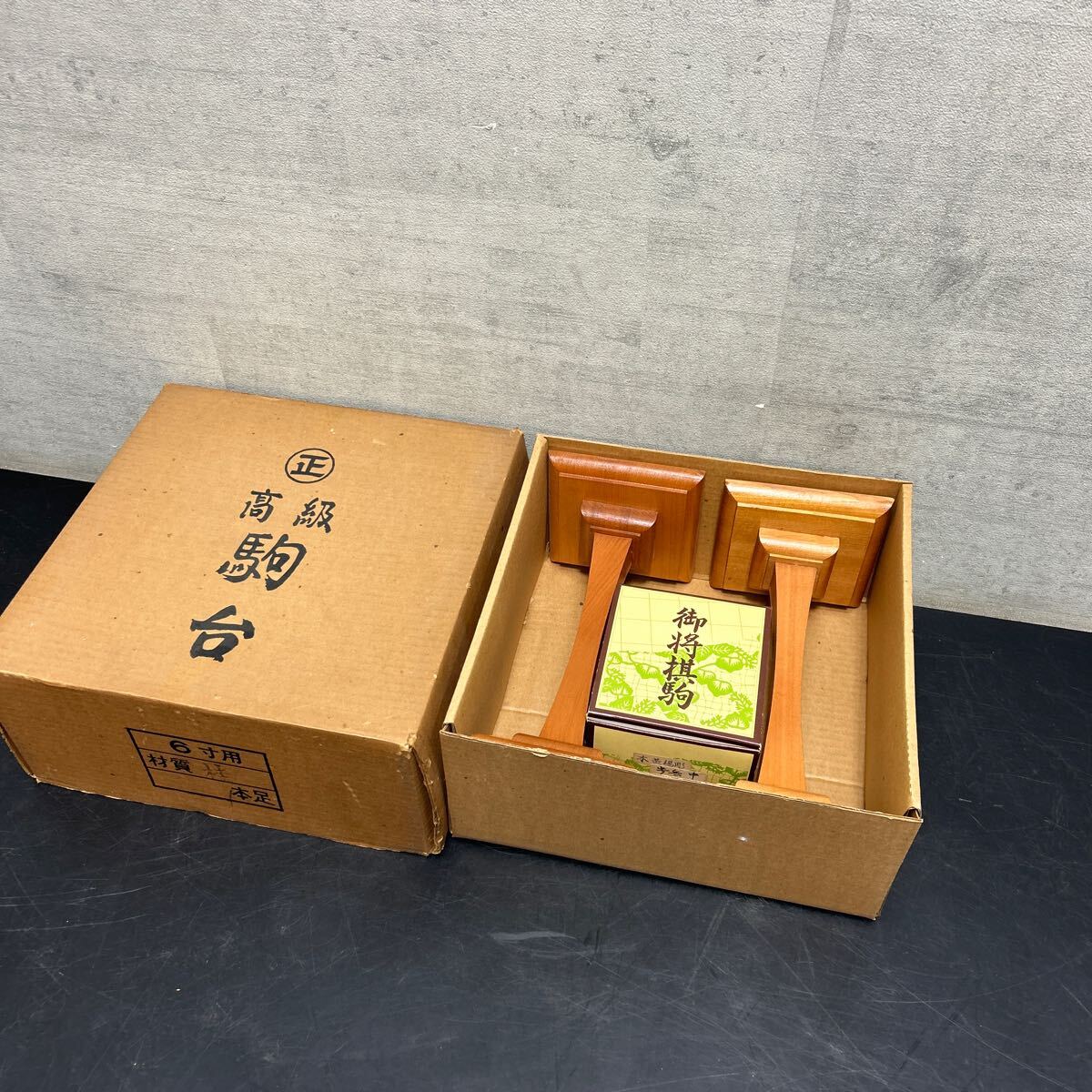 将棋駒 御将棋駒 木箱 駒 将棋 駒台 桂 6寸用 高級 本黄楊彫 将棋駒 御将棋駒 木箱 駒 将棋 駒台 桂 6寸用 高級 本黄楊彫