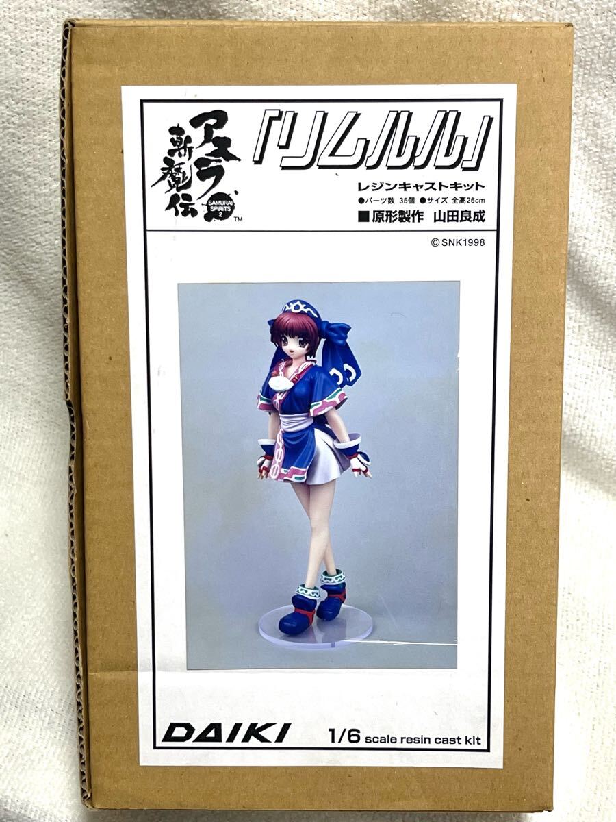 A1 リムルル ダイキ工業 1/6 サムライスピリッツ2 アスラ斬魔伝 A1 リムルル ダイキ工業 1/6 サムライスピリッツ2 アスラ斬魔伝