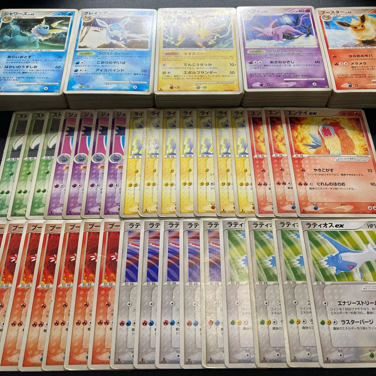 B290 ポケモンカード PCG ADV DP Pt ノーマル 基本エネルギー B290 ポケモンカード PCG ADV DP Pt ノーマル 基本エネルギー