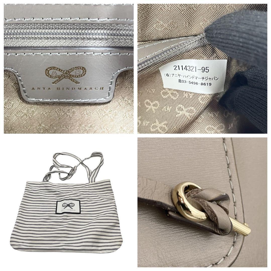 Anya Hindmarch 2way カーカー スモール ショルダーバッグ