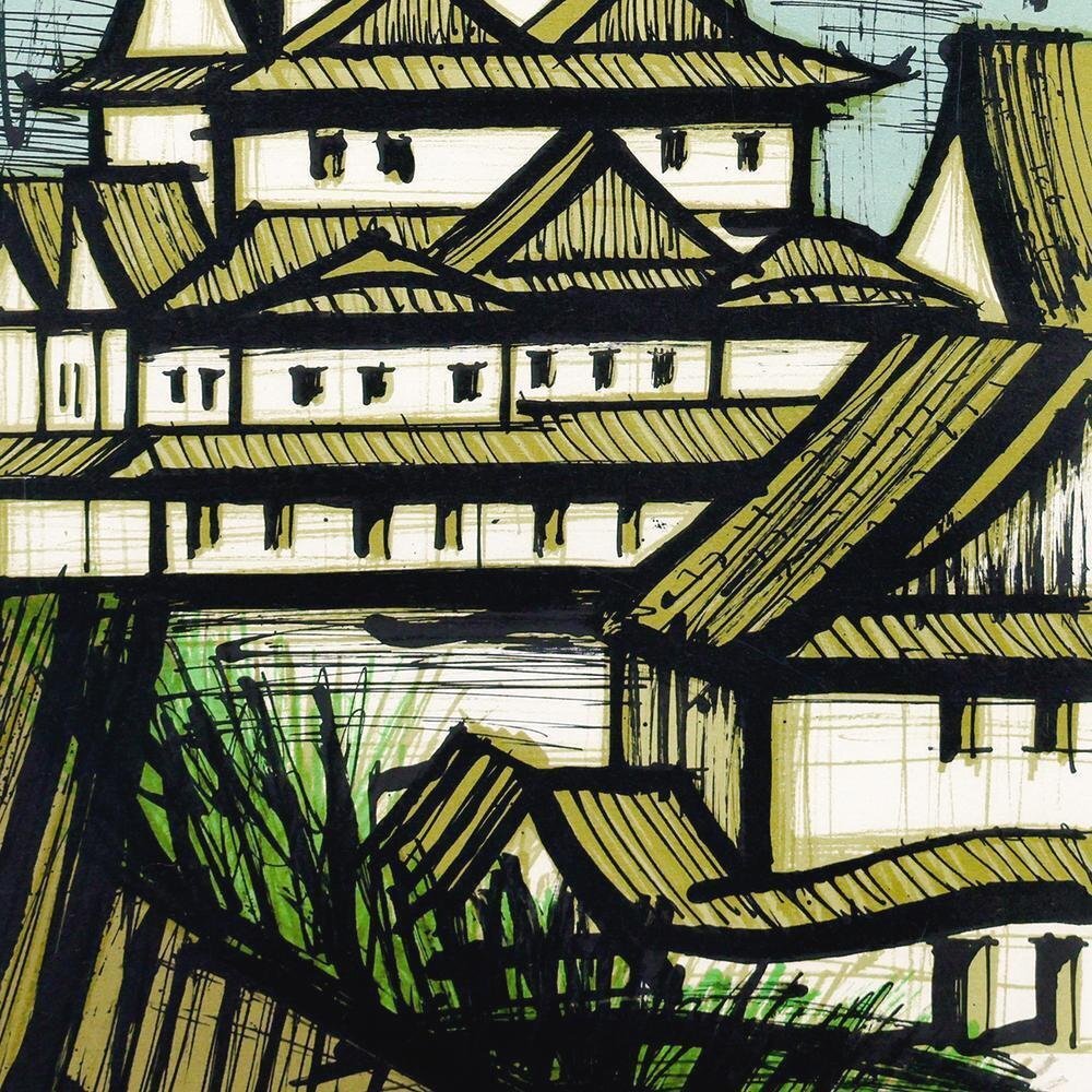 真作】【WISH】ベルナール・ビュッフェ Bernard Buffet「日本の 真作】【WISH】ベルナール・ビュッフェ Bernard Buffet「日本の