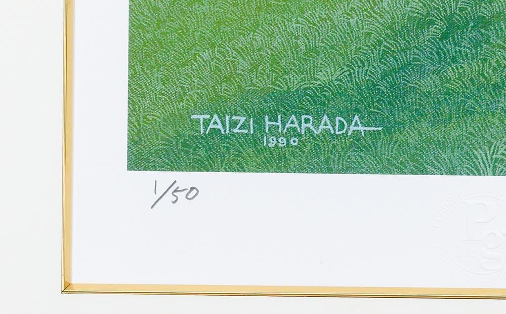 真作】【WISH】原田泰治「ジャカランダの丘」ピエゾグラフ 40号 真作】【WISH】原田泰治「ジャカランダの丘」ピエゾグラフ 40号