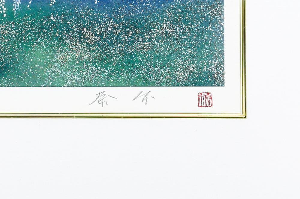 真作】【WISH】浜田泰介「月と桜と塔」リトグラフ 10号 直筆 真作】【WISH】浜田泰介「月と桜と塔」リトグラフ 10号 直筆