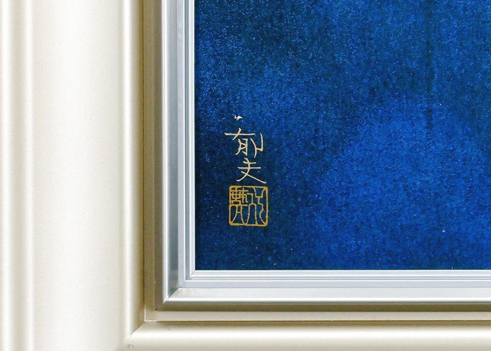 WISH】平山郁夫「薬師寺」工芸画(岩絵の具方式) 12号 大作 証明 WISH】平山郁夫「薬師寺」工芸画(岩絵の具方式) 12号 大作 証明