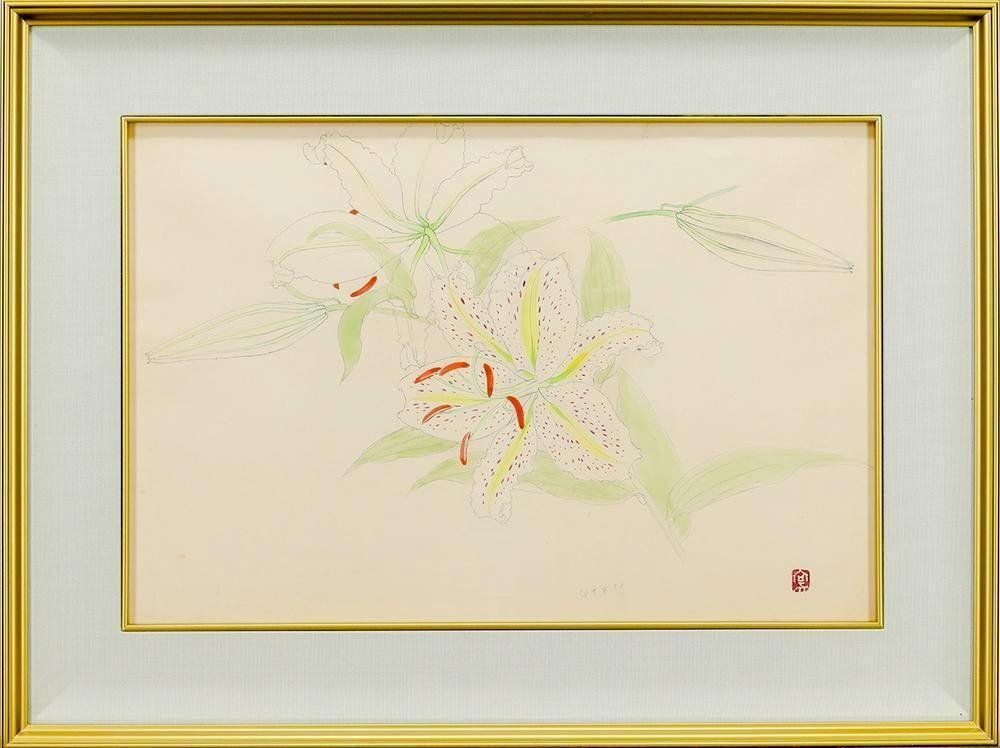 真作】【WISH】杉山寧「山百合」日本画 10号大 ◇杉山晋鑑定 真作】【WISH】杉山寧「山百合」日本画 10号大 ◇杉山晋鑑定