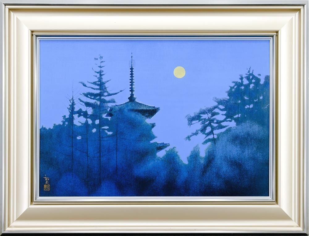 WISH】平山郁夫「薬師寺」工芸画(岩絵の具方式) 12号 大作 証明 WISH】平山郁夫「薬師寺」工芸画(岩絵の具方式) 12号 大作 証明