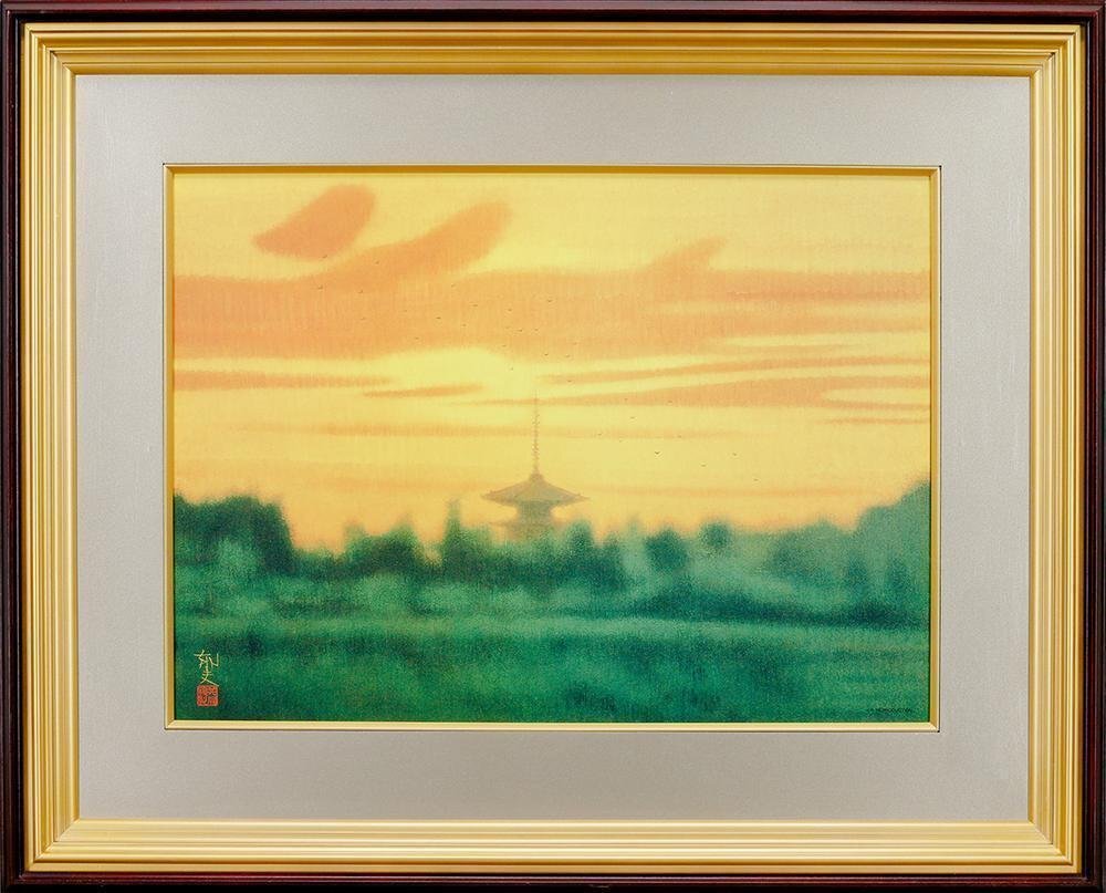WISH】平山郁夫「薬師寺晩照」工芸画(岩絵の具方式) 約10号 〇 WISH】平山郁夫「薬師寺晩照」工芸画(岩絵の具方式) 約10号 〇