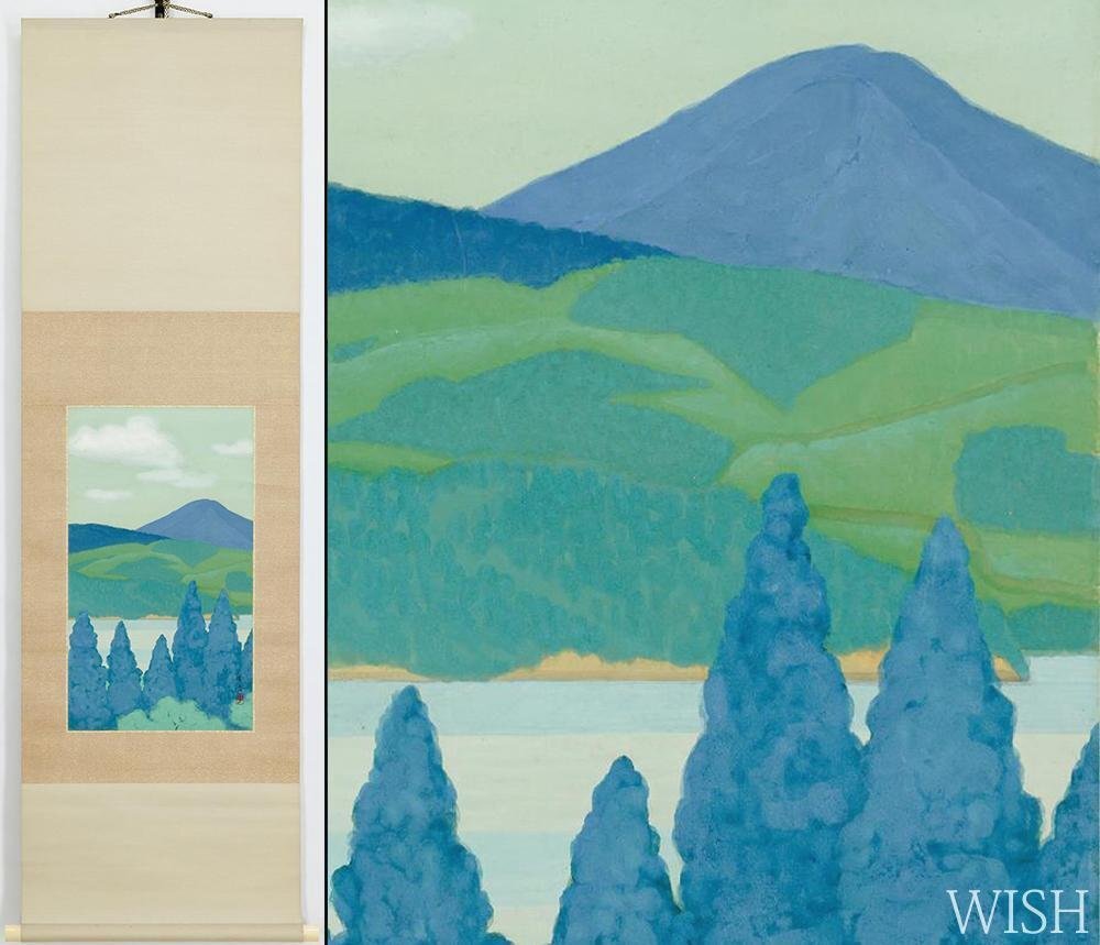 真作】【WISH】山田申吾「山湖」日本画 掛軸 絹本 共箱 〇日本 真作】【WISH】山田申吾「山湖」日本画 掛軸 絹本 共箱 〇日本