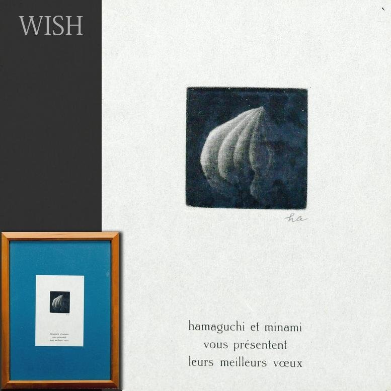 真作】【WISH】浜口陽三「葉(Leaf)」銅版画 直筆サイン 〇銅版画 真作】【WISH】浜口陽三「葉(Leaf)」銅版画 直筆サイン 〇銅版画