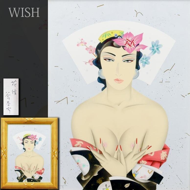 真作】【WISH】谷川泰宏「花信」油彩 12号 大作 ◇和モダン 艶や 真作】【WISH】谷川泰宏「花信」油彩 12号 大作 ◇和モダン 艶や