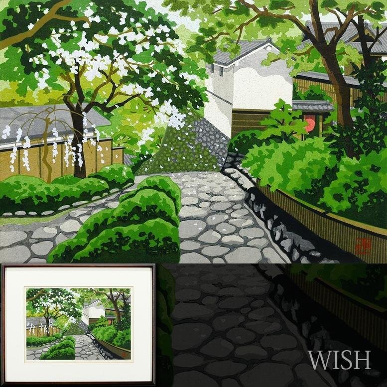 真作】【WISH】井堂雅夫「長谷寺 帰り道」木版画 1990年作 直筆 真作】【WISH】井堂雅夫「長谷寺 帰り道」木版画 1990年作 直筆