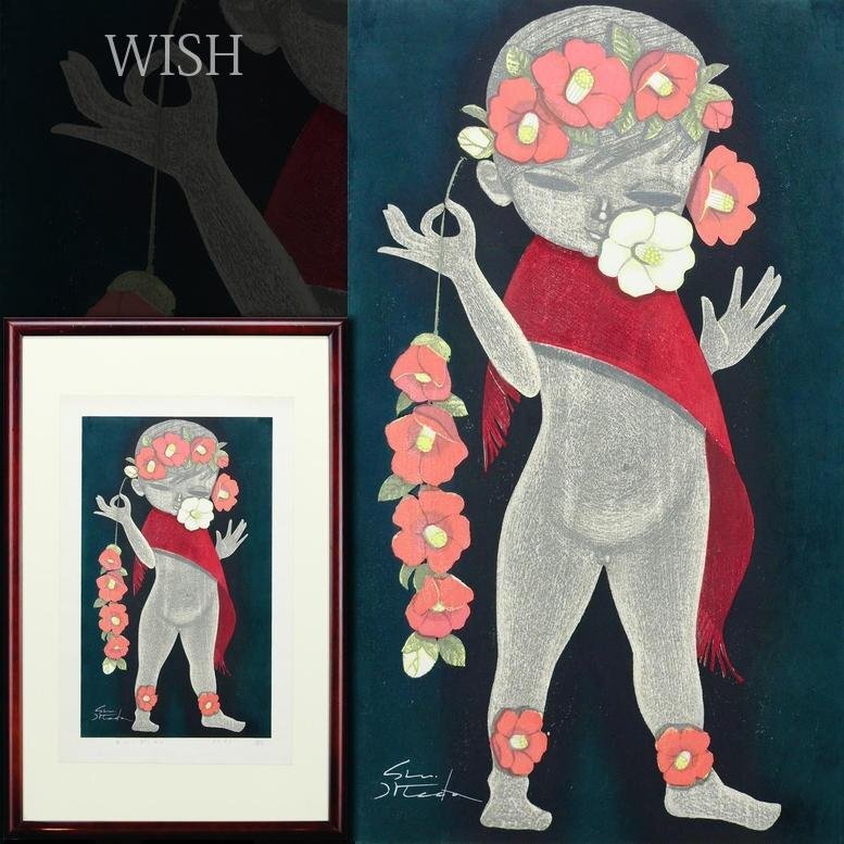 真作】【WISH】池田修三「あかいポンチョ」木版画 約10号 1971年 真作】【WISH】池田修三「あかいポンチョ」木版画 約10号 1971年