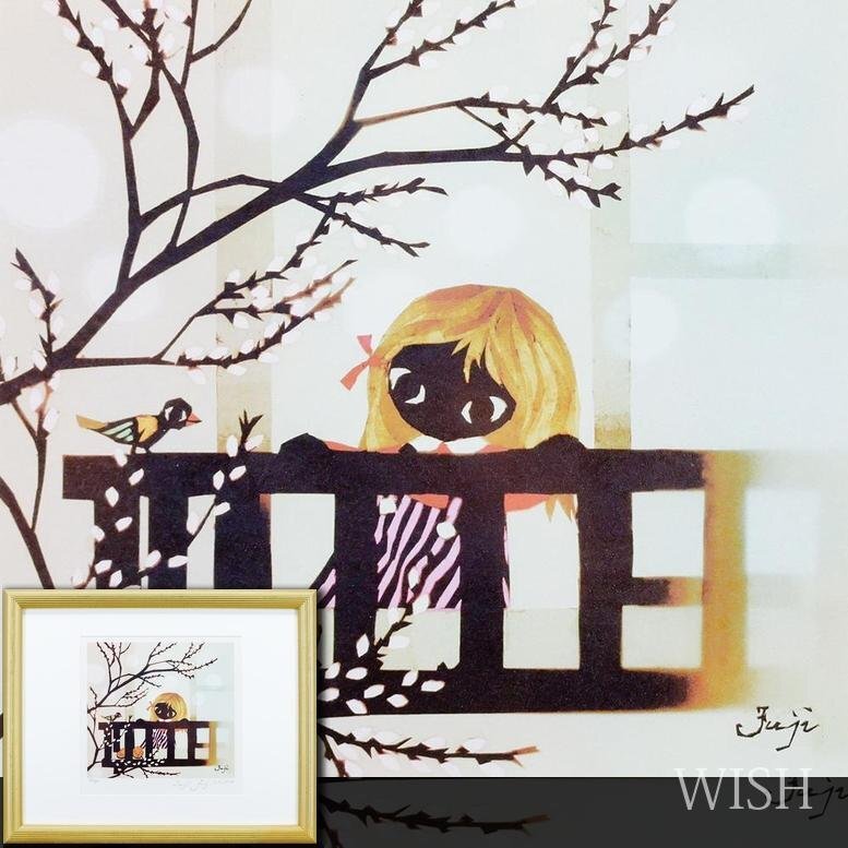 真作】【WISH】藤城清治「春よ来い」レフグラフ版画 直筆サイン 真作】【WISH】藤城清治「春よ来い」レフグラフ版画 直筆サイン