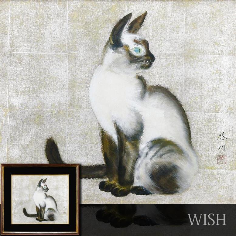 真作】【WISH】安西啓明 日本画 約10号 金泥仕様 絹本 ◇白猫 〇 真作】【WISH】安西啓明 日本画 約10号 金泥仕様 絹本 ◇白猫 〇
