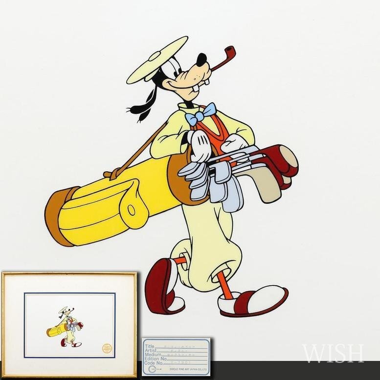 真作】【WISH】ウォルト・ディズニー Walt Disney「グーフィーの 真作】【WISH】ウォルト・ディズニー Walt Disney「グーフィーの