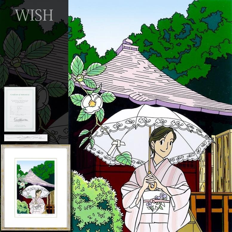 真作】【WISH】わたせせいぞう「夏椿」ジクレー 直筆サイン 証明 真作】【WISH】わたせせいぞう「夏椿」ジクレー 直筆サイン 証明