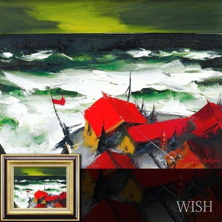 真作】【WISH】葛西四雄 油彩 6号 ◇荒波と赤屋根 〇北海風景 真作】【WISH】葛西四雄 油彩 6号 ◇荒波と赤屋根 〇北海風景