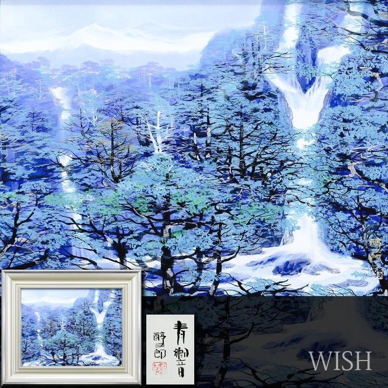 真作】【WISH】吉村醇三郎「青響」日本画 10号 金落款 金泥仕様 真作】【WISH】吉村醇三郎「青響」日本画 10号 金落款 金泥仕様