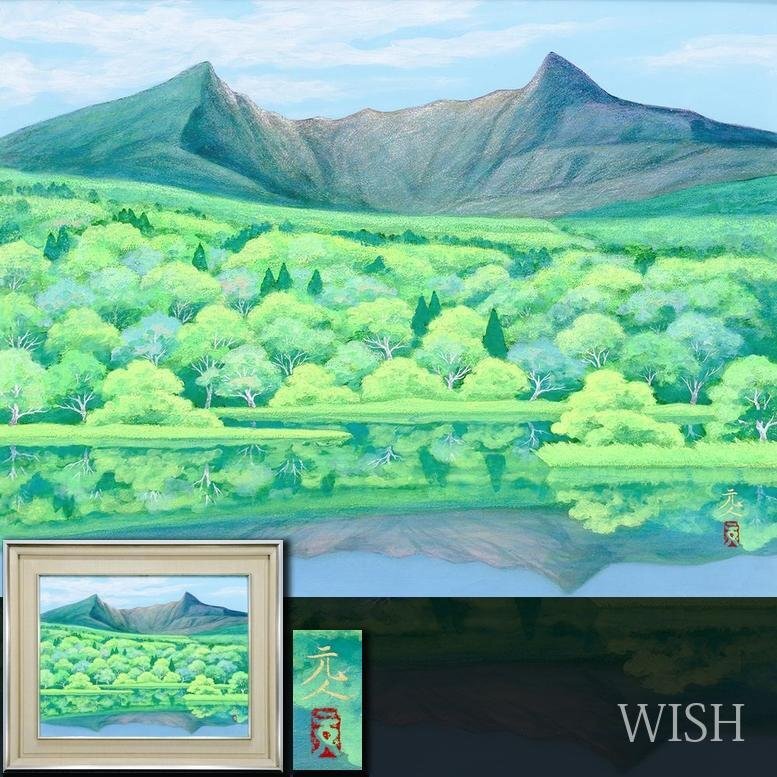 真作】【WISH】杉原元人 日本画 10号 金落款 磐梯山 新緑の樹々 真作】【WISH】杉原元人 日本画 10号 金落款 磐梯山 新緑の樹々