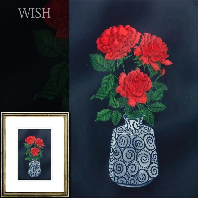 真作】【WISH】吉田勝彦「薔薇・一月」銅版画 1983年作 直筆 真作】【WISH】吉田勝彦「薔薇・一月」銅版画 1983年作 直筆