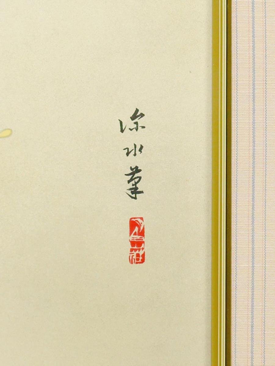 真作】【WISH】伊東深水「虫の音」リトグラフ 10号 証明書付 〇 真作】【WISH】伊東深水「虫の音」リトグラフ 10号 証明書付 〇