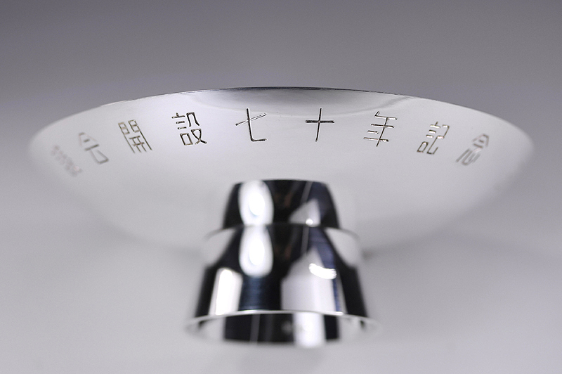 純銀 銀盃 日本造幣局 十六葉八重表菊御紋鍍金被 94.5g 1960年 純銀 銀盃 日本造幣局 十六葉八重表菊御紋鍍金被 94.5g 1960年