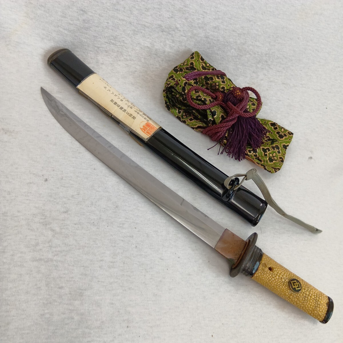 無銘。ページ 短刀 無銘 登録証あり