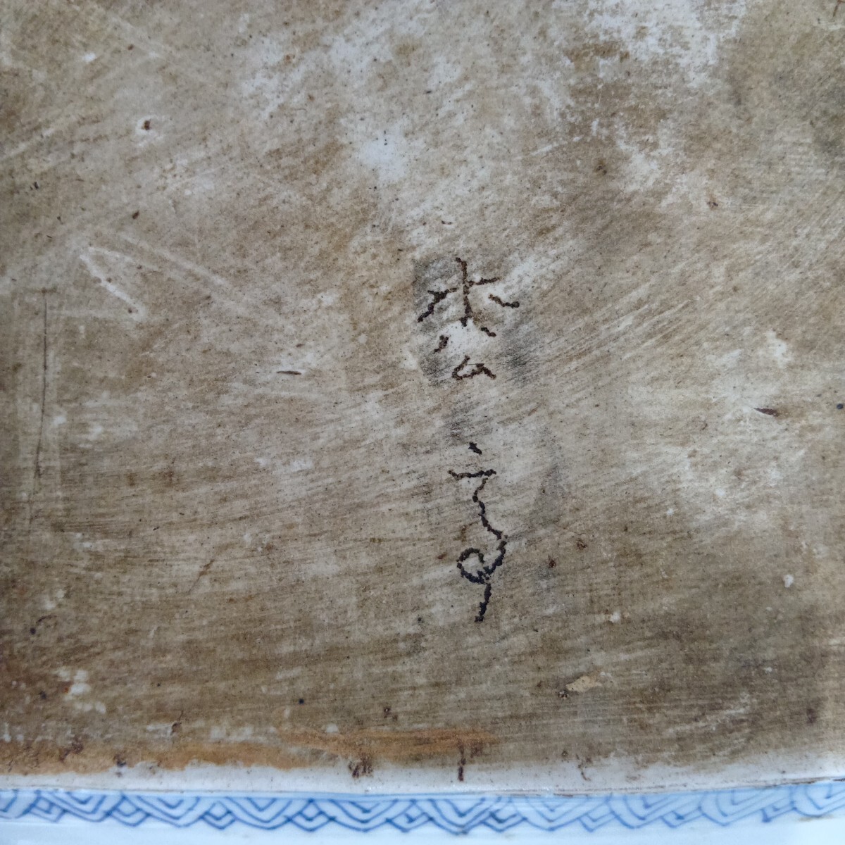 古伊万里　 飾り皿　角皿　　 古美術　 時代物　　　　蔵出し品　旧家放出品_画像4
