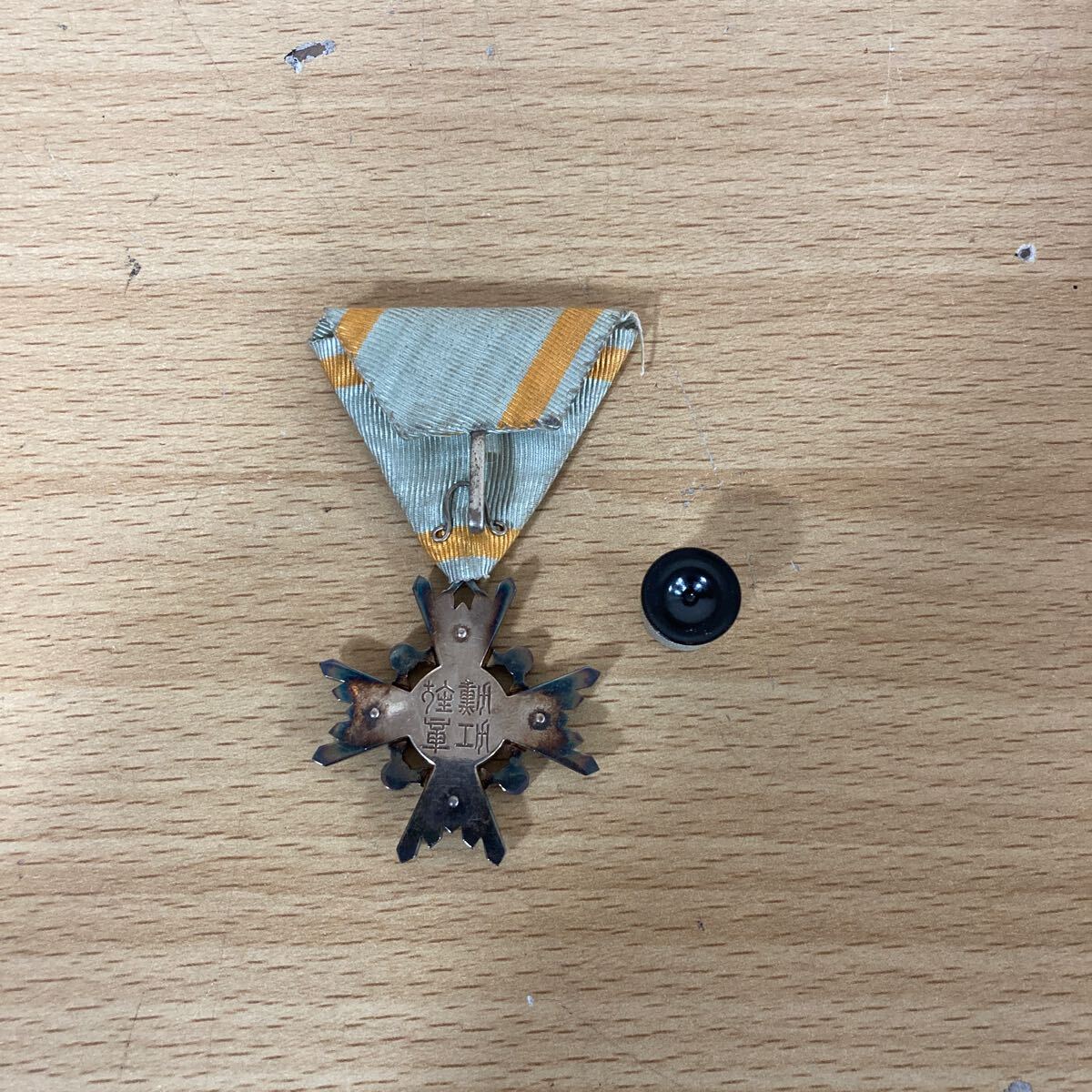 勲五等瑞宝章 旧日本軍 戦前 大日本帝国 陸軍 海軍 軍隊 軍服 勲五等瑞宝章 旧日本軍 戦前 大日本帝国 陸軍 海軍 軍隊 軍服