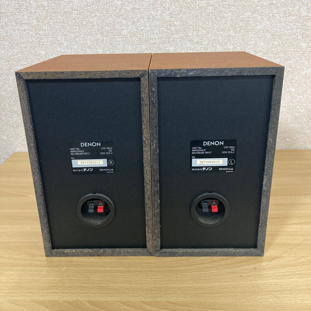 DENON デノン D-MA3 アンプ USC-MA3 スピーカー CD MD システム DENON デノン D-MA3 アンプ USC-MA3 スピーカー CD MD システム